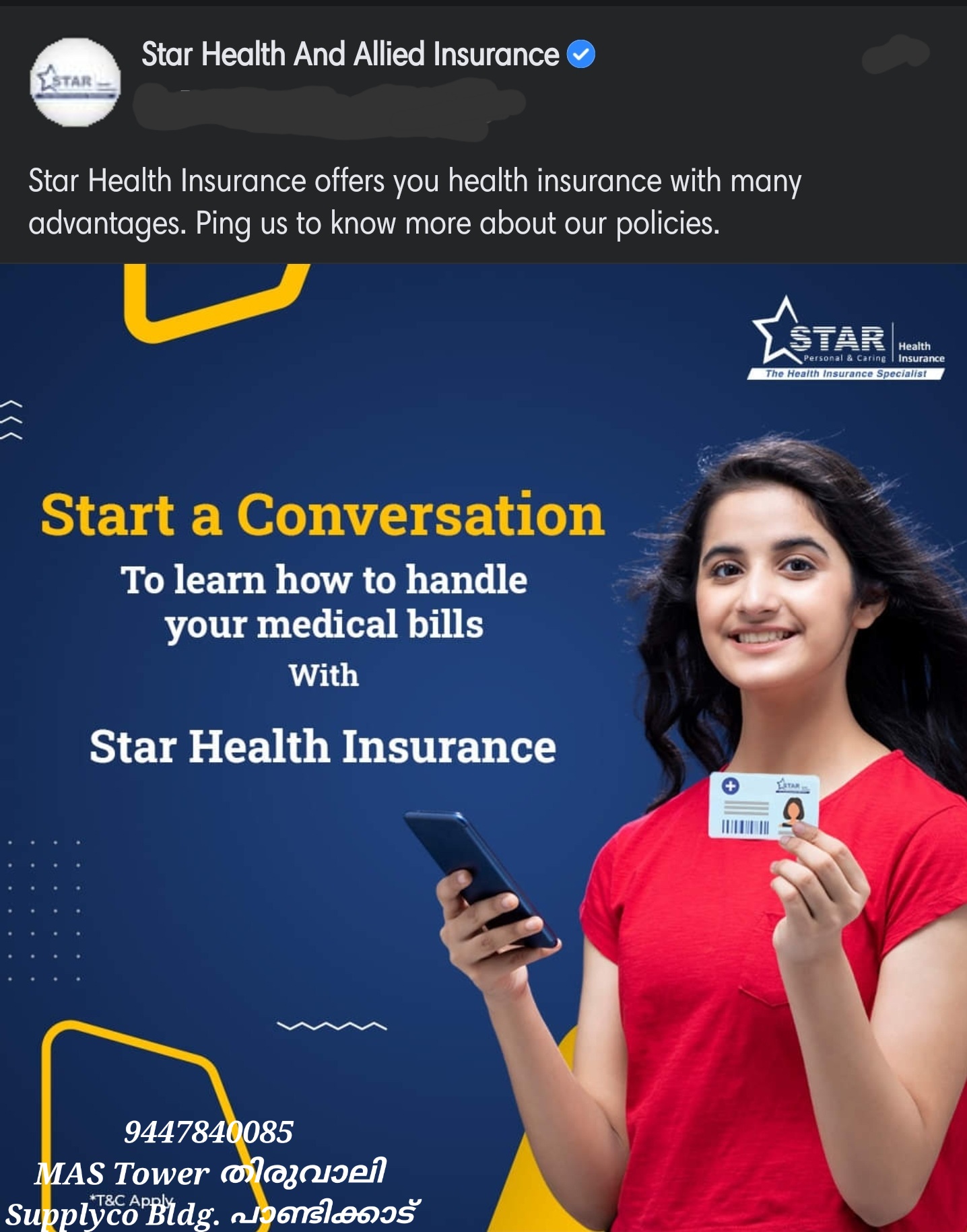 NEW INDIA ASSURANCE-THIRUVALI