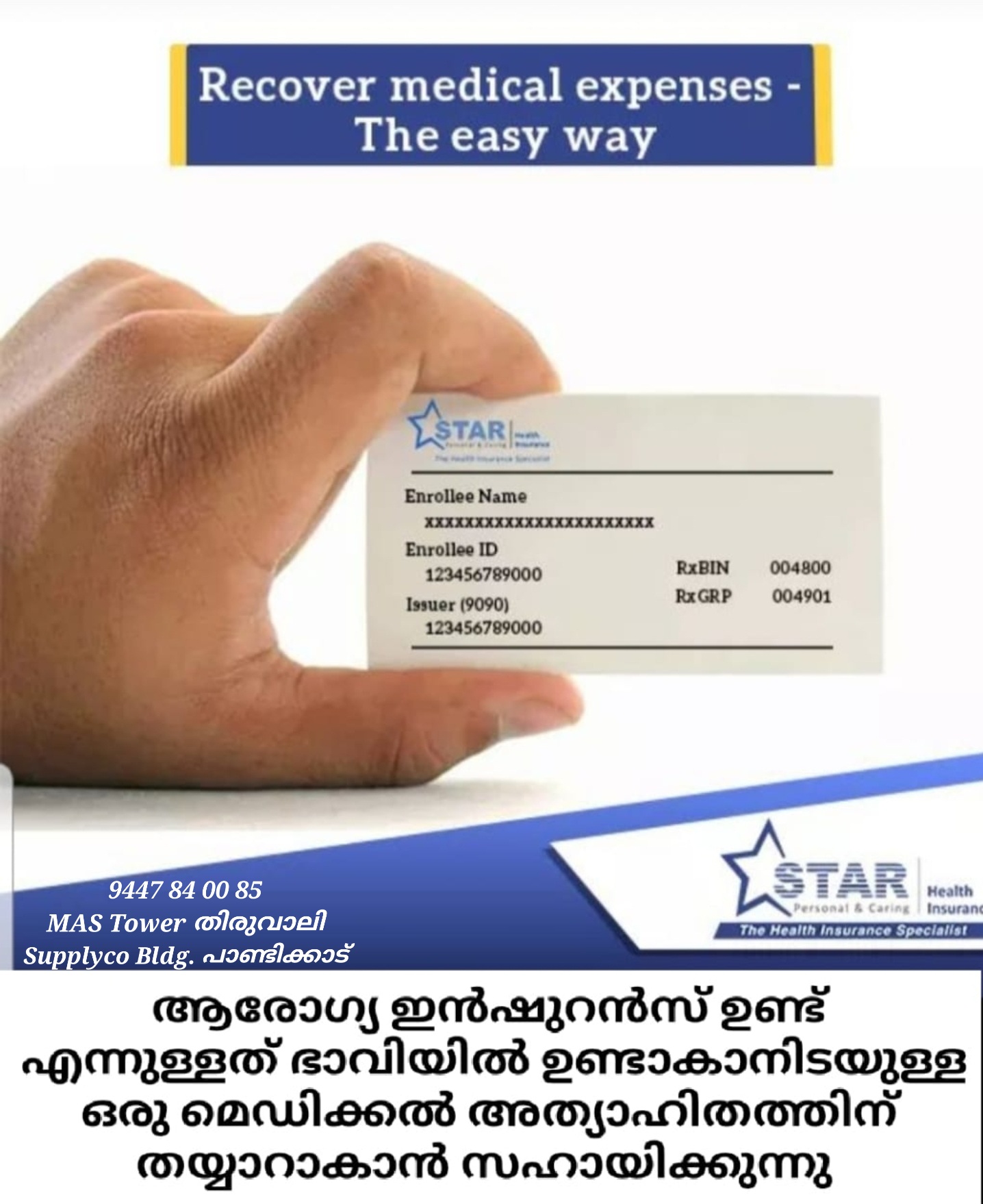 NEW INDIA ASSURANCE-THIRUVALI